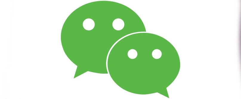 WeChat fête ses 10 ans et révèle les performances de ses dernières fonctionnalités